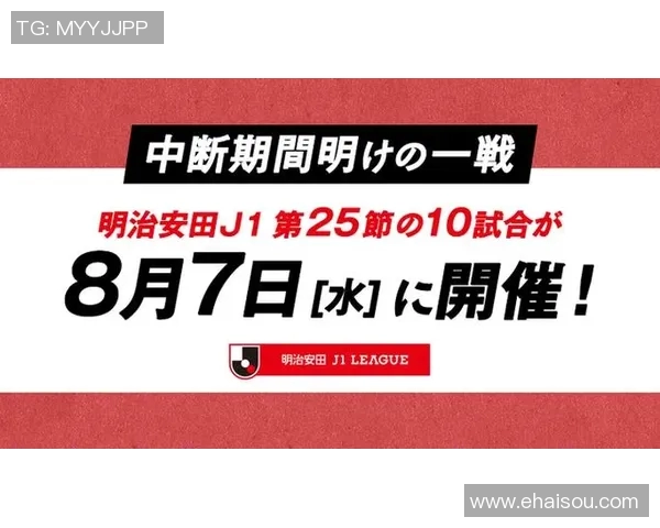 神户胜利船与上海上港对决前瞻分析及比赛结果预测 神户胜利船与上海上港对决前瞻分析及比赛结果预测