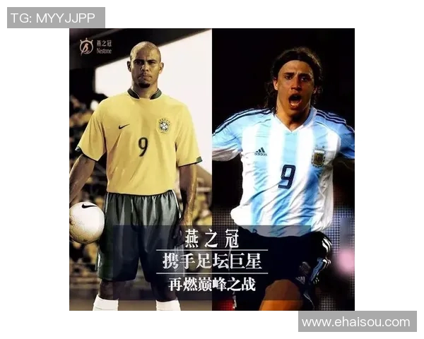 莱奥的成长之路：从小镇少年到国际足球明星的传奇故事