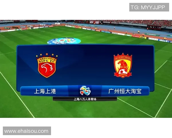 上港与浦和对决前瞻分析及比赛结果预测