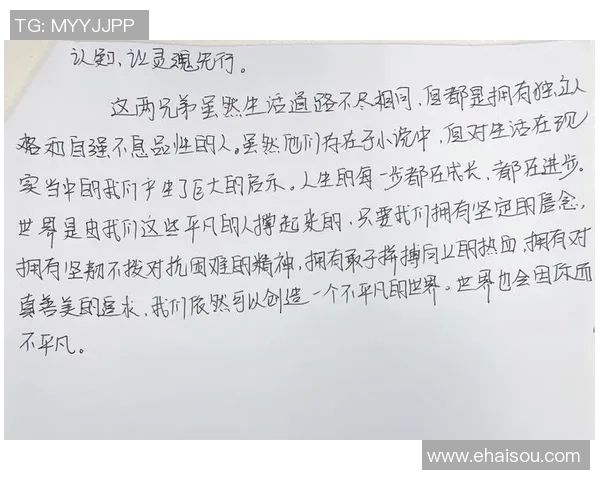 刘泽一的成长之路:从平凡少年到卓越人才的奋斗历程与启示 刘泽一的成长之路:从平凡少年到卓越人才的奋斗历程与启示