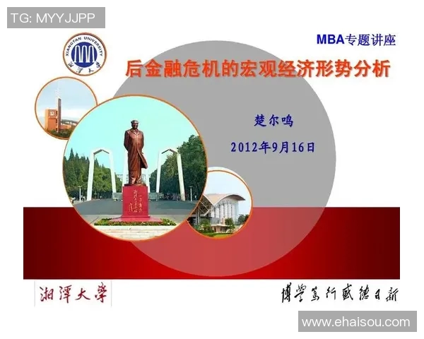 广州篮球队在欧锦赛中的技术表现分析与未来发展展望MBA