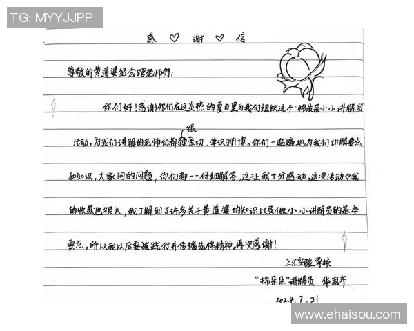 刘芳的排球人生深度对话探索她的成长与奋斗历程