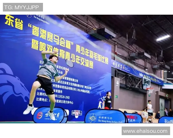 广州羽毛球队实力解析与发展前景展望 广州羽毛球队实力解析与发展前景展望