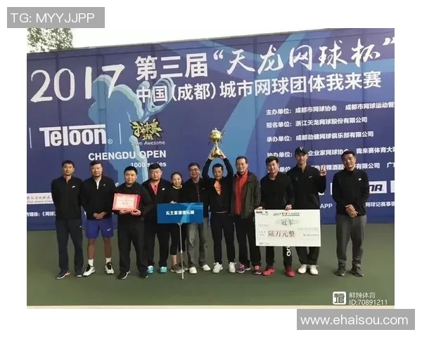 杭州网球队与成都网球队实力对比赛后分析与总结