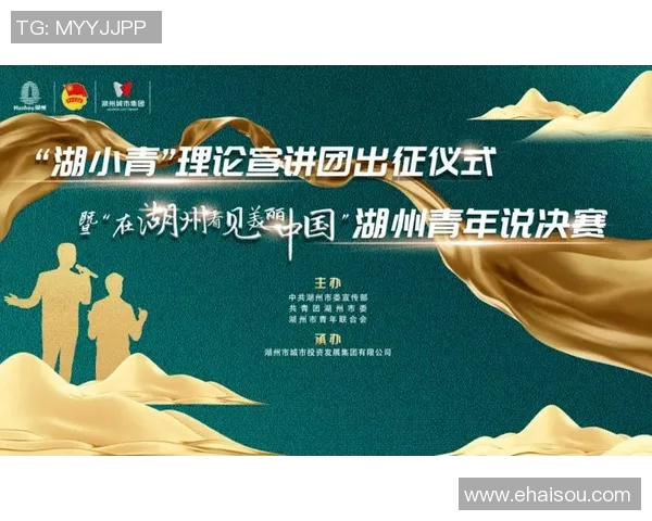 沈梓捷:从青年才俊到国际舞台的中国科技领军人物之路探索