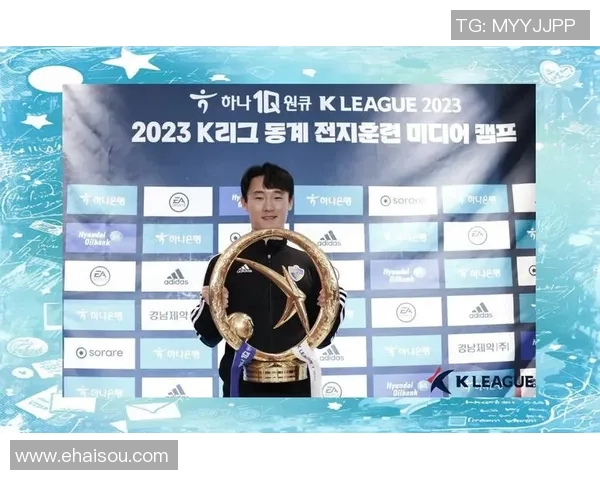 蔚山现代与柏斯光荣激战在即谁能在这场对决中笑到最后