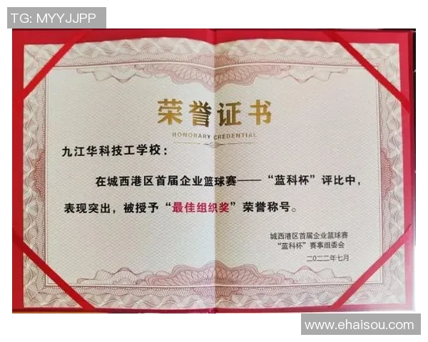 南京篮球队在杯赛中的状态分析与表现评估