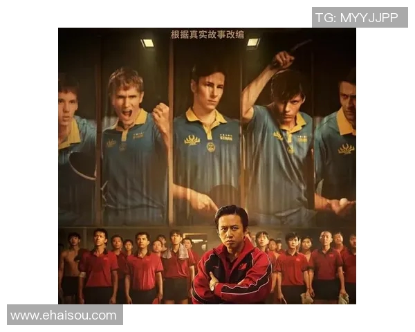 南京乒乓球队反击之路的得失与启示分析