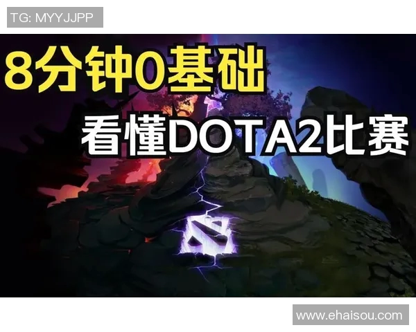 DOTA2新手必看全方位技术入门指南助你快速上手游戏技巧